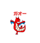 ドラゴンです。（個別スタンプ：10）
