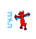 ドラゴンです。（個別スタンプ：13）