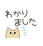 妖怪～猫かぶり（気づかい、デカ文字）（個別スタンプ：2）