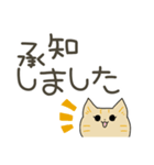 妖怪～猫かぶり（気づかい、デカ文字）（個別スタンプ：4）