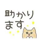 妖怪～猫かぶり（気づかい、デカ文字）（個別スタンプ：17）