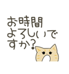 妖怪～猫かぶり（気づかい、デカ文字）（個別スタンプ：25）