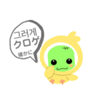 韓ドラ そら豆のLINEスタンプ2（個別スタンプ：2）