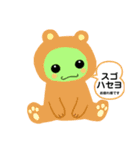 韓ドラ そら豆のLINEスタンプ2（個別スタンプ：5）