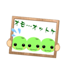 韓ドラ そら豆のLINEスタンプ2（個別スタンプ：7）