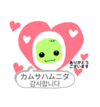 韓ドラ そら豆のLINEスタンプ2（個別スタンプ：8）