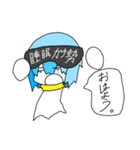 ほぼ睡眠ガチ勢さんスタンプ（個別スタンプ：2）