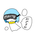 ほぼ睡眠ガチ勢さんスタンプ（個別スタンプ：5）