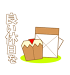 大人の和-折り紙スタンプ-(春) -toYvu-（個別スタンプ：25）