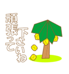 大人の和-折り紙スタンプ-(春) -toYvu-（個別スタンプ：33）