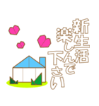 大人の和-折り紙スタンプ-(春) -toYvu-（個別スタンプ：36）