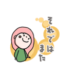 【敬語】かわいいちょっと丁寧敬語スタンプ（個別スタンプ：5）