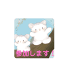 謎かわいい動物2（個別スタンプ：1）