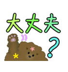 かわいい子犬 YJ （日本語）（個別スタンプ：12）