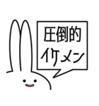 推しがいる見切れうさぎ。（個別スタンプ：11）