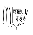 推しがいる見切れうさぎ。（個別スタンプ：13）