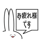 推しがいる見切れうさぎ。（個別スタンプ：19）