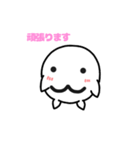 しろぱんの日常会話（個別スタンプ：2）