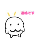 しろぱんの日常会話（個別スタンプ：5）