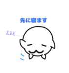 しろぱんの日常会話 第5弾（個別スタンプ：4）