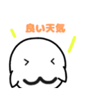しろぱんの日常会話 第5弾（個別スタンプ：7）