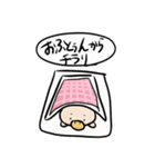 かもちゅんの日常（個別スタンプ：32）