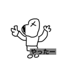 こっコットさん［自作］プラス（個別スタンプ：1）