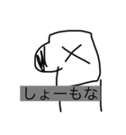 こっコットさん［自作］プラス（個別スタンプ：6）