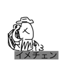 こっコットさん［自作］プラス（個別スタンプ：9）