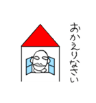 わたしのあいつ いろいろなあいさつ 3（個別スタンプ：8）