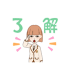 韓国留学生のポッポッ♡（個別スタンプ：9）