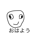 目が寄ってる絵文字（個別スタンプ：1）