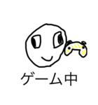 目が寄ってる絵文字（個別スタンプ：2）