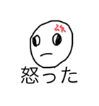 目が寄ってる絵文字（個別スタンプ：3）