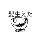 目が寄ってる絵文字（個別スタンプ：5）