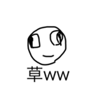 目が寄ってる絵文字（個別スタンプ：6）