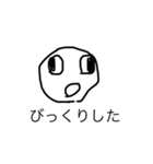 目が寄ってる絵文字（個別スタンプ：8）