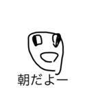 目が寄ってる絵文字（個別スタンプ：11）
