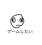 目が寄ってる絵文字（個別スタンプ：12）