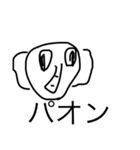 目が寄ってる絵文字（個別スタンプ：13）