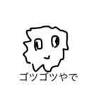 目が寄ってる絵文字（個別スタンプ：14）