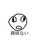 目が寄ってる絵文字（個別スタンプ：15）