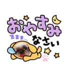 パン君 パート3（個別スタンプ：18）