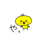 ぴーちゃんっず（個別スタンプ：1）