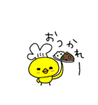 ぴーちゃんっず（個別スタンプ：8）