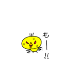 ぴーちゃんっず（個別スタンプ：9）