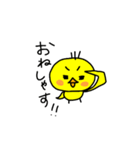 ぴーちゃんっず（個別スタンプ：12）