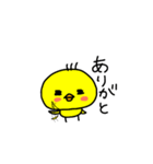 ぴーちゃんっず（個別スタンプ：14）