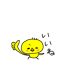 ぴーちゃんっず（個別スタンプ：15）