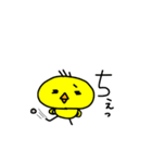 ぴーちゃんっず（個別スタンプ：18）